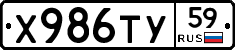 %D0%A5986%D0%A2%D0%A359
