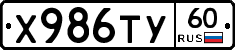 %D0%A5986%D0%A2%D0%A360