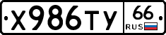 %D0%A5986%D0%A2%D0%A366