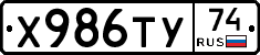 %D0%A5986%D0%A2%D0%A374