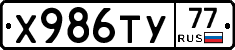 %D0%A5986%D0%A2%D0%A377