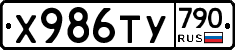 %D0%A5986%D0%A2%D0%A3790