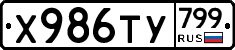 %D0%A5986%D0%A2%D0%A3799