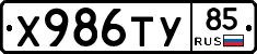 %D0%A5986%D0%A2%D0%A385