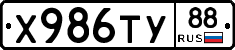 %D0%A5986%D0%A2%D0%A388