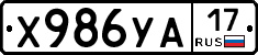 %D0%A5986%D0%A3%D0%9017