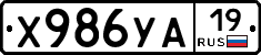 %D0%A5986%D0%A3%D0%9019