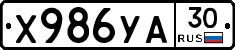 %D0%A5986%D0%A3%D0%9030