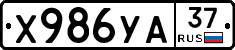 %D0%A5986%D0%A3%D0%9037