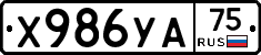 %D0%A5986%D0%A3%D0%9075