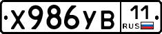%D0%A5986%D0%A3%D0%9211