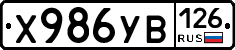%D0%A5986%D0%A3%D0%92126