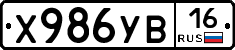 %D0%A5986%D0%A3%D0%9216
