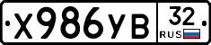 %D0%A5986%D0%A3%D0%9232