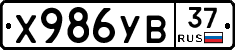 %D0%A5986%D0%A3%D0%9237