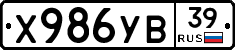 %D0%A5986%D0%A3%D0%9239