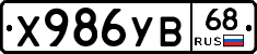 %D0%A5986%D0%A3%D0%9268