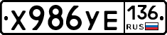 %D0%A5986%D0%A3%D0%95136