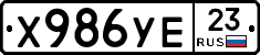 %D0%A5986%D0%A3%D0%9523