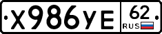 %D0%A5986%D0%A3%D0%9562