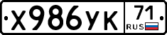 %D0%A5986%D0%A3%D0%9A71