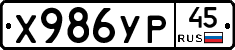 %D0%A5986%D0%A3%D0%A045