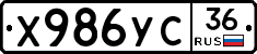 %D0%A5986%D0%A3%D0%A136
