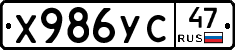 %D0%A5986%D0%A3%D0%A147
