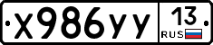 %D0%A5986%D0%A3%D0%A313