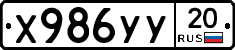 %D0%A5986%D0%A3%D0%A320