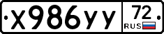%D0%A5986%D0%A3%D0%A372