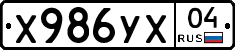 %D0%A5986%D0%A3%D0%A504