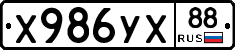 %D0%A5986%D0%A3%D0%A588