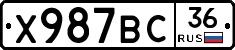 %D0%A5987%D0%92%D0%A136