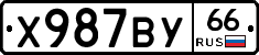 %D0%A5987%D0%92%D0%A366