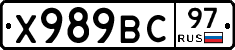 %D0%A5989%D0%92%D0%A197