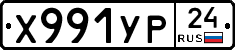 %D0%A5991%D0%A3%D0%A024