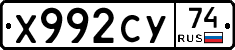 %D0%A5992%D0%A1%D0%A374
