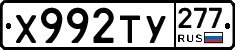 %D0%A5992%D0%A2%D0%A3277