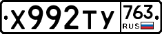 %D0%A5992%D0%A2%D0%A3763