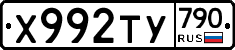 %D0%A5992%D0%A2%D0%A3790