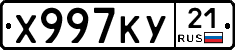 %D0%A5997%D0%9A%D0%A321